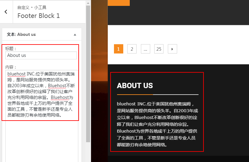 wordpress网站怎样制作有特色的页面及功能