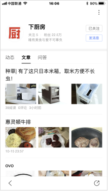 百度熊账号你不能错过的搜索变革