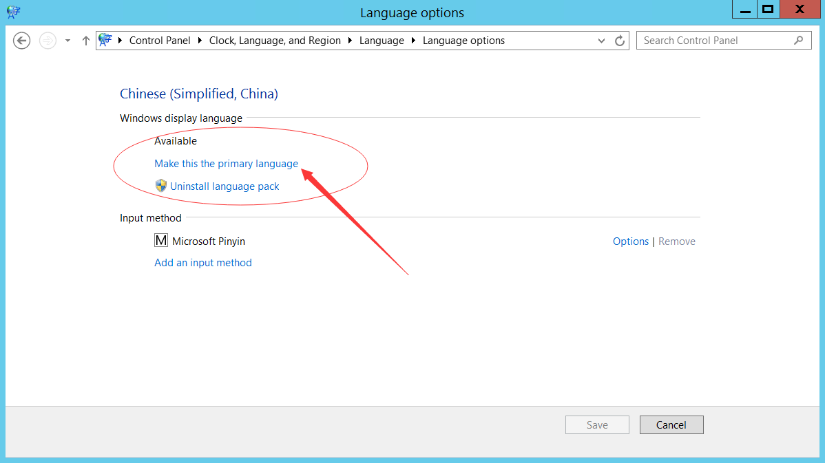 汉化Windows Server 2012系统，安装中文语言