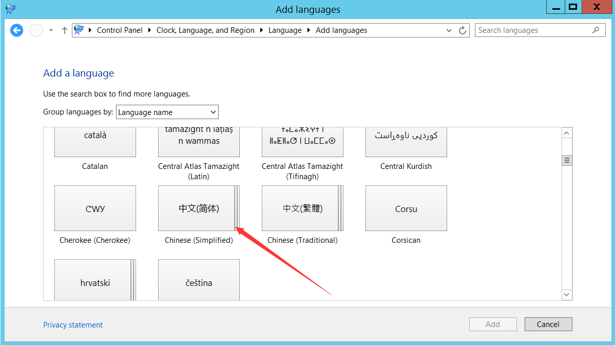 汉化Windows Server 2012系统，安装中文语言