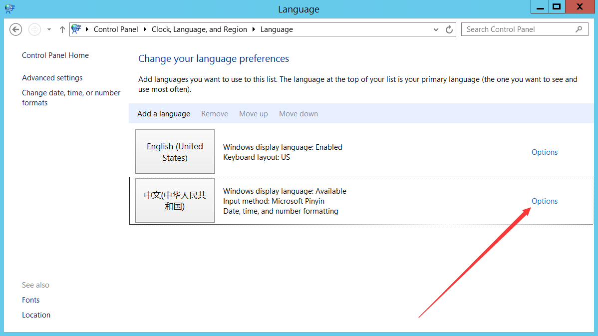 汉化Windows Server 2012系统，安装中文语言