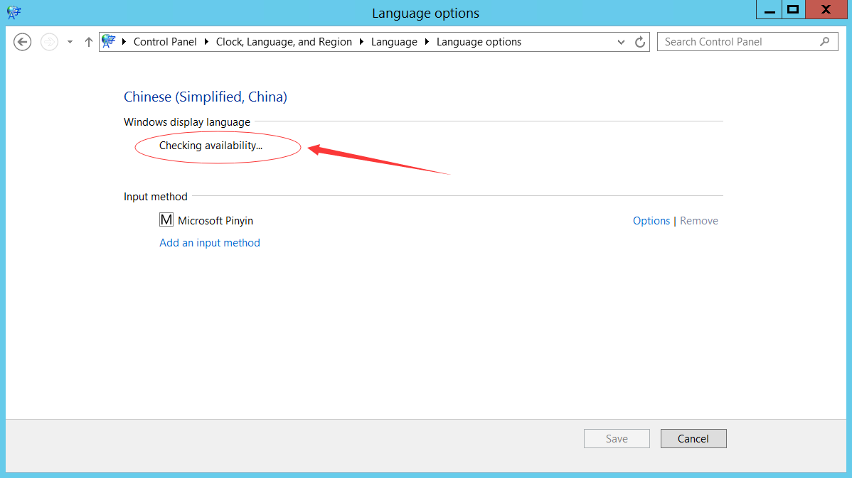 汉化Windows Server 2012系统，安装中文语言