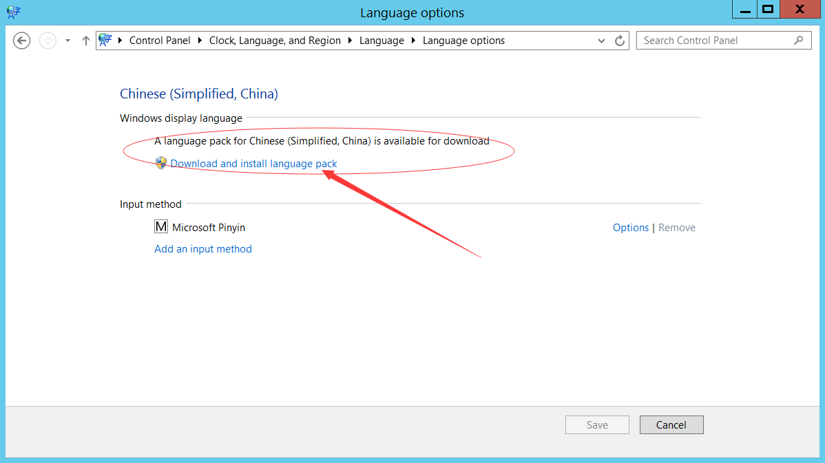 汉化Windows Server 2012系统，安装中文语言