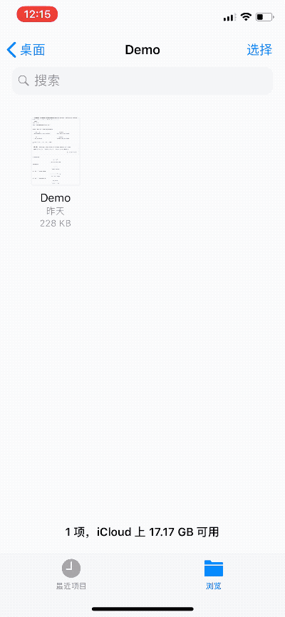 iOS 12 的「捷径」到底怎么用