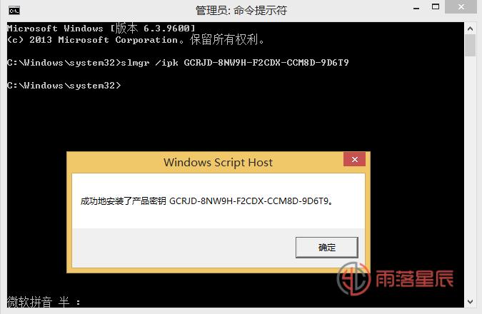 本站已部署KMS激活服务器，支持激活各版本的Windows以及各版本Office