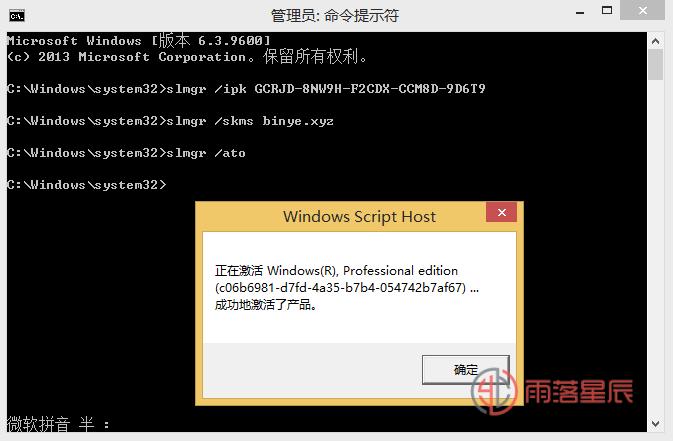 本站已部署KMS激活服务器，支持激活各版本的Windows以及各版本Office