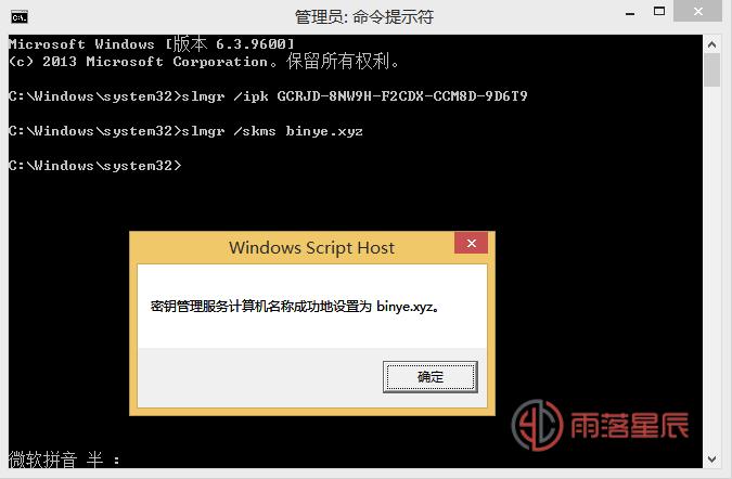 本站已部署KMS激活服务器，支持激活各版本的Windows以及各版本Office