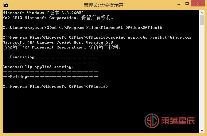 本站已部署KMS激活服务器，支持激活各版本的Windows以及各版本Office