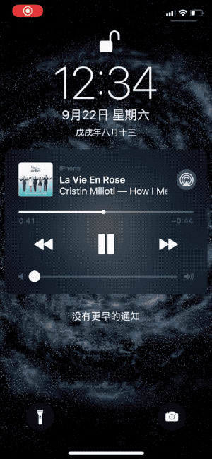 iOS 12 的「捷径」到底怎么用