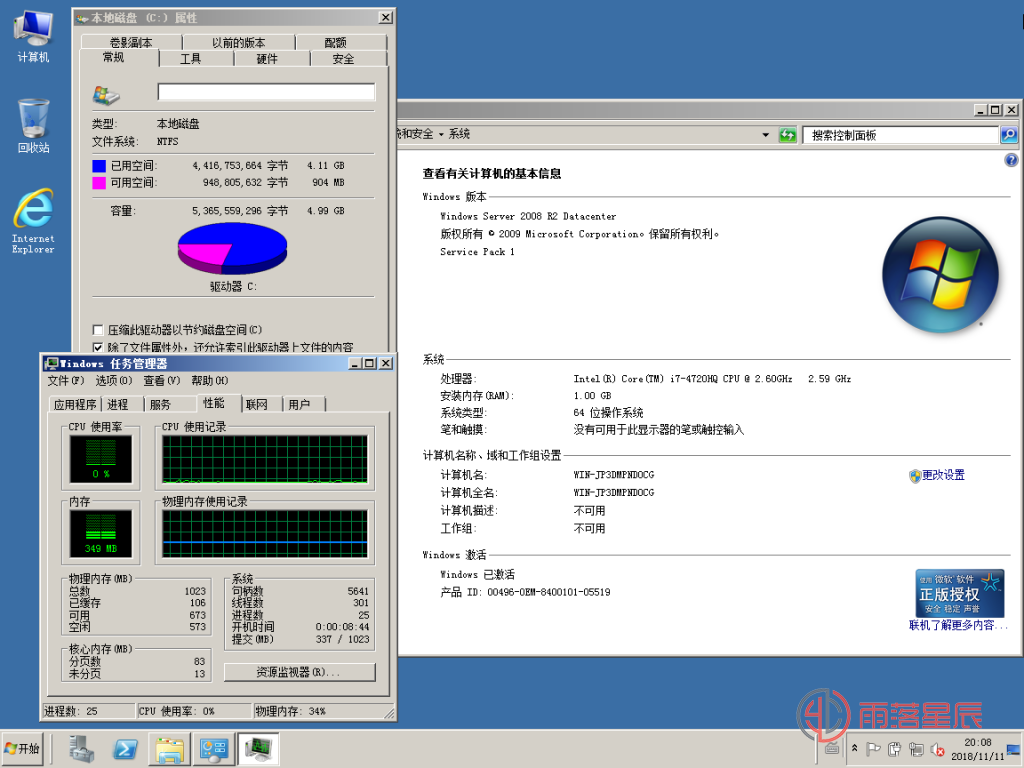 DD-WinSrv2008r2x64-sp1-数据中心版-精简,支持KVM/Xen/Hyper