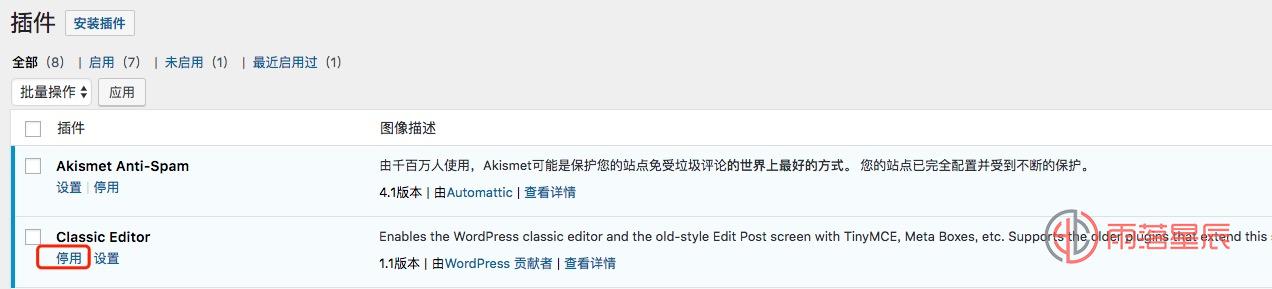 WordPress 5.0使用旧版编辑器方法