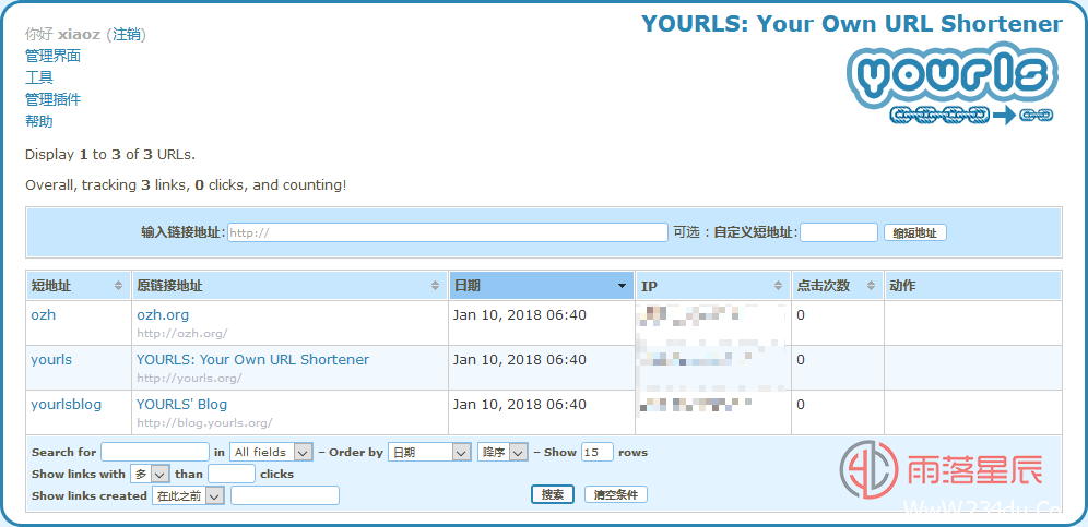 《短网址程序YOURLS安装及配置教程与设置中文》