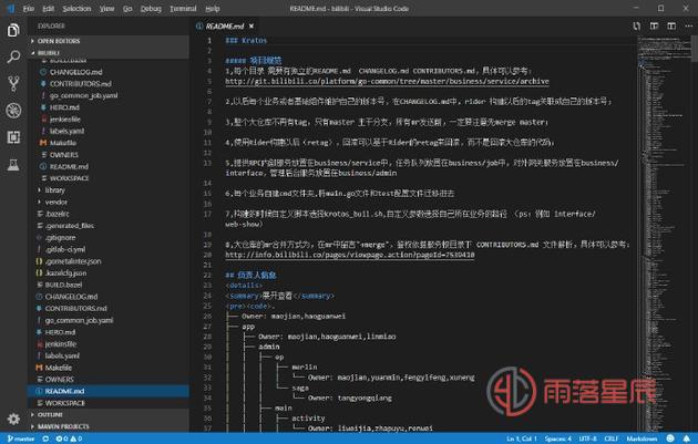 B站源码泄露
