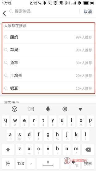 抢先体验微信7.0.4内测版 漂流瓶彻底成为历史 