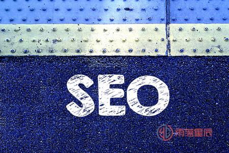 什么是搜索引擎本地算法，它对SEO的影响有哪些？