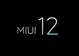 小米MIUI12正式发布 小米10青春版等超40款机型可升级