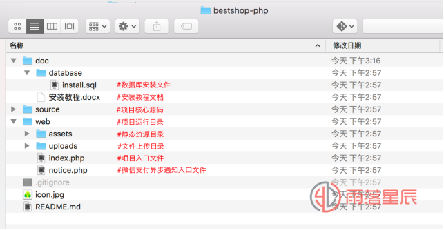 萤火小程序商城系统安装教程