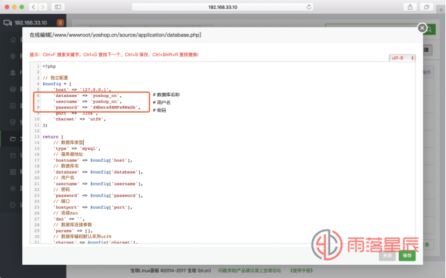 萤火小程序商城系统安装教程
