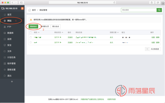 萤火小程序商城系统安装教程