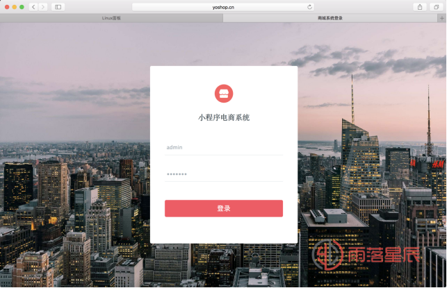 萤火小程序商城系统安装教程