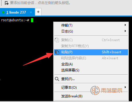 怎么使用XSHELL 10