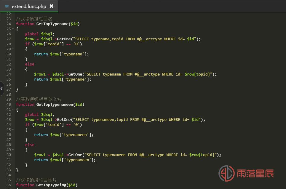 织梦dedecms Call to undefined function GetTopTypename