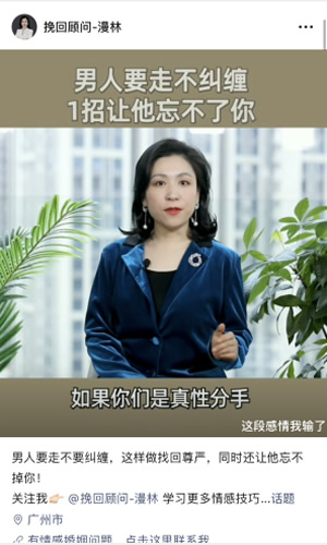 视频号标题有哪些优化技巧,什么样的标题容易上热门! 第7张 视频号标题有哪些优化技巧,什么样的标题容易上热门!