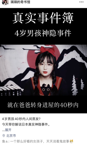 视频号标题有哪些优化技巧,什么样的标题容易上热门! 第2张 视频号标题有哪些优化技巧,什么样的标题容易上热门!