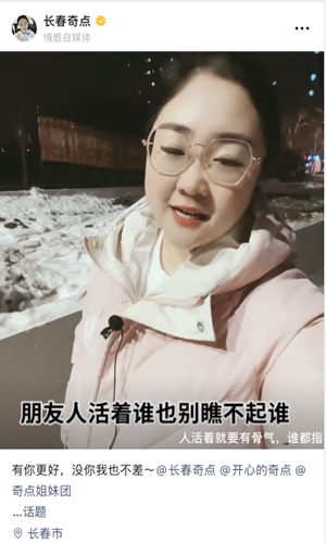 视频号标题有哪些优化技巧,什么样的标题容易上热门! 第10张 视频号标题有哪些优化技巧,什么样的标题容易上热门!