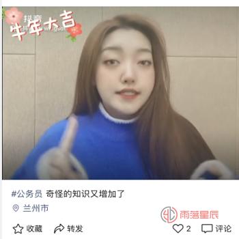 视频号标题有哪些优化技巧,什么样的标题容易上热门! 第12张 视频号标题有哪些优化技巧,什么样的标题容易上热门!