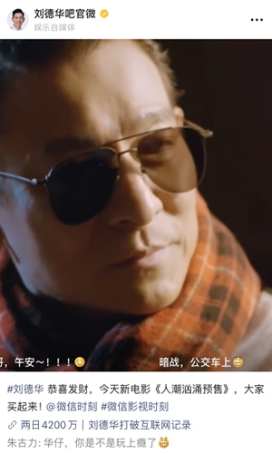 视频号标题有哪些优化技巧,什么样的标题容易上热门! 第8张 视频号标题有哪些优化技巧,什么样的标题容易上热门!
