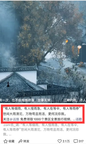 视频号标题有哪些优化技巧,什么样的标题容易上热门! 第11张 视频号标题有哪些优化技巧,什么样的标题容易上热门!