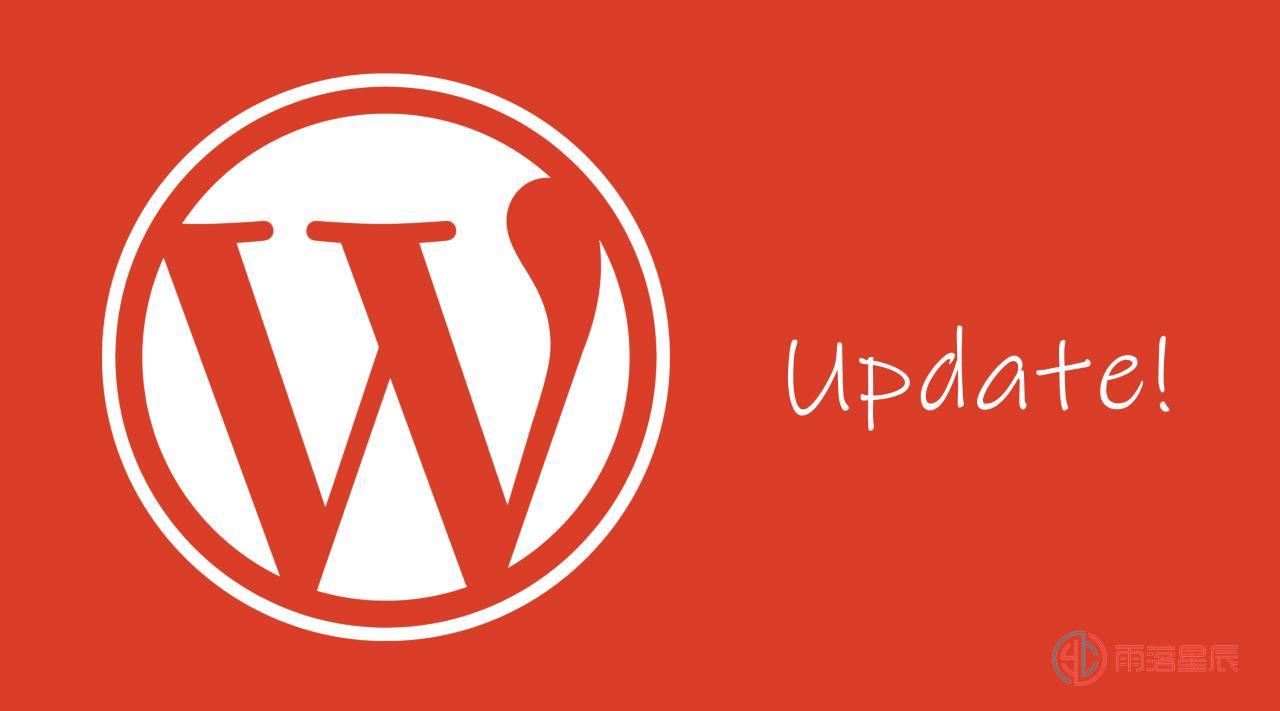 WordPress升级更新方法详解