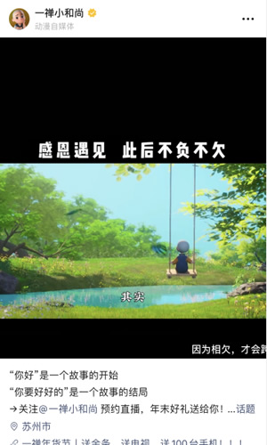 视频号标题有哪些优化技巧,什么样的标题容易上热门! 第4张 视频号标题有哪些优化技巧,什么样的标题容易上热门!