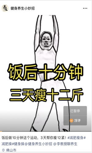 视频号标题有哪些优化技巧,什么样的标题容易上热门! 第5张 视频号标题有哪些优化技巧,什么样的标题容易上热门!