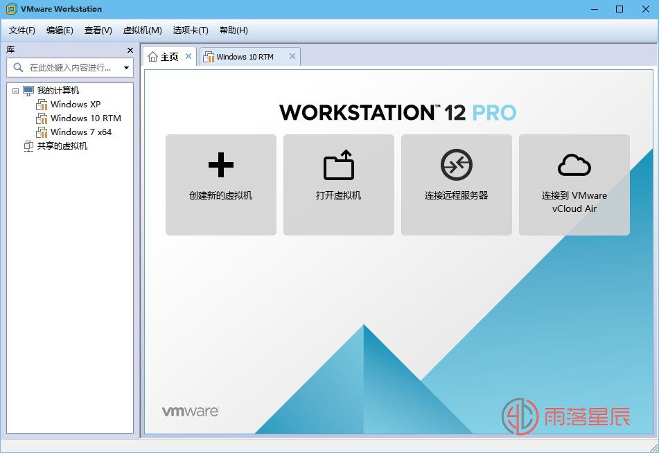 虚拟机神器 VMware Workstation Pro v16.2.1 Build 18811642
