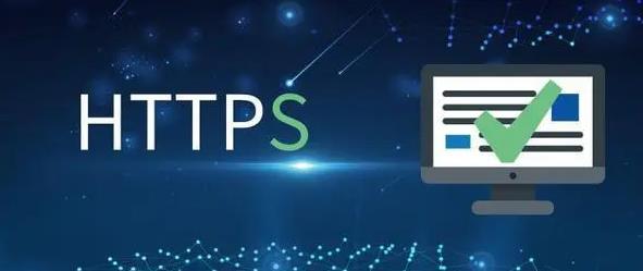 SSL证书有哪些种类?