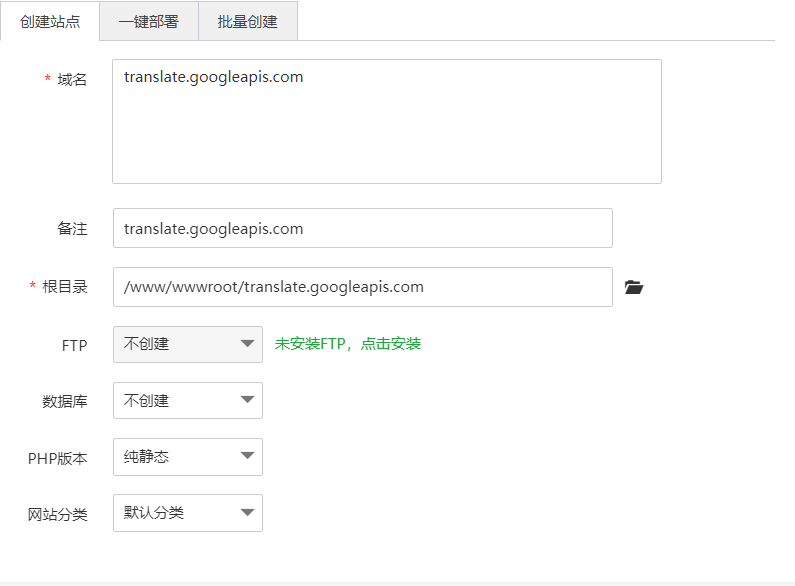 谷歌翻译Nginx反代配置