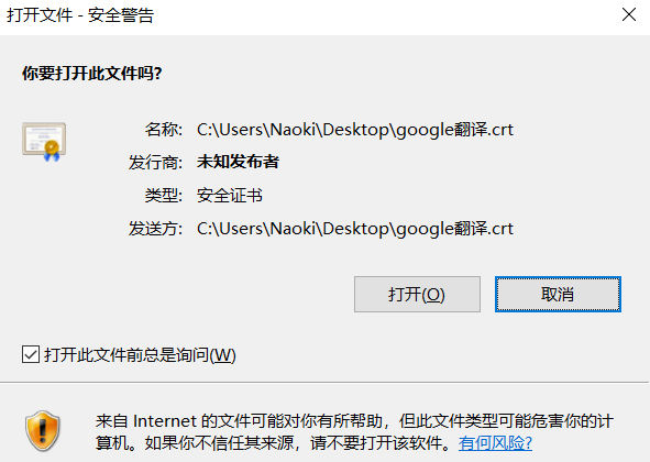 谷歌翻译Nginx反代配置