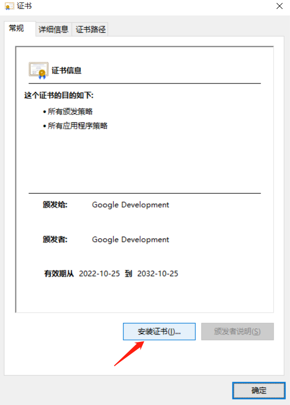 谷歌翻译Nginx反代配置