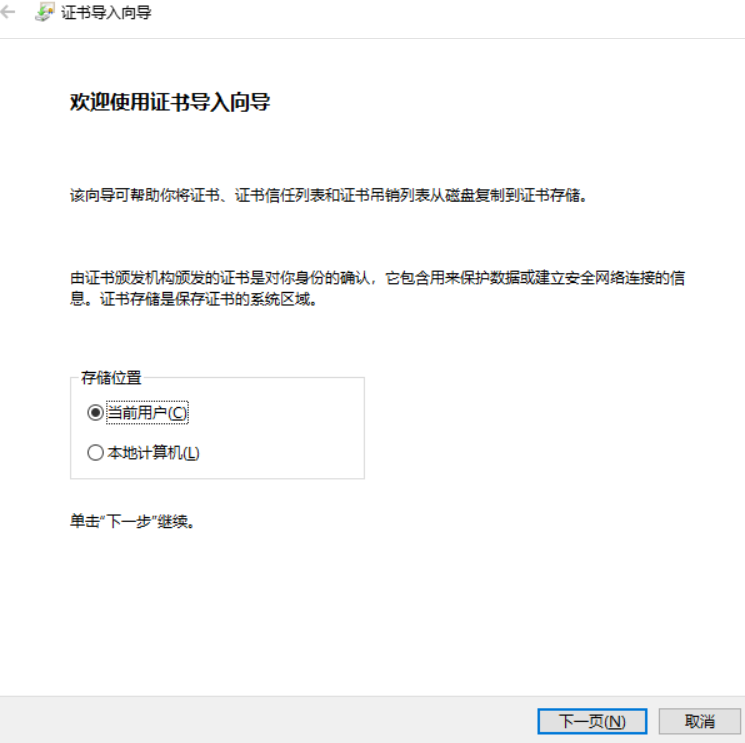 谷歌翻译Nginx反代配置
