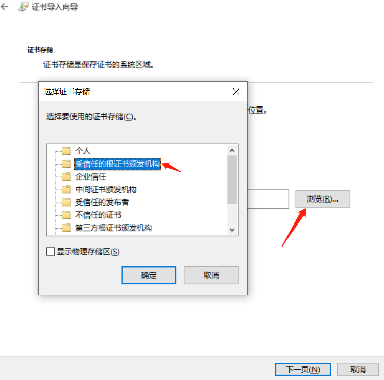 谷歌翻译Nginx反代配置