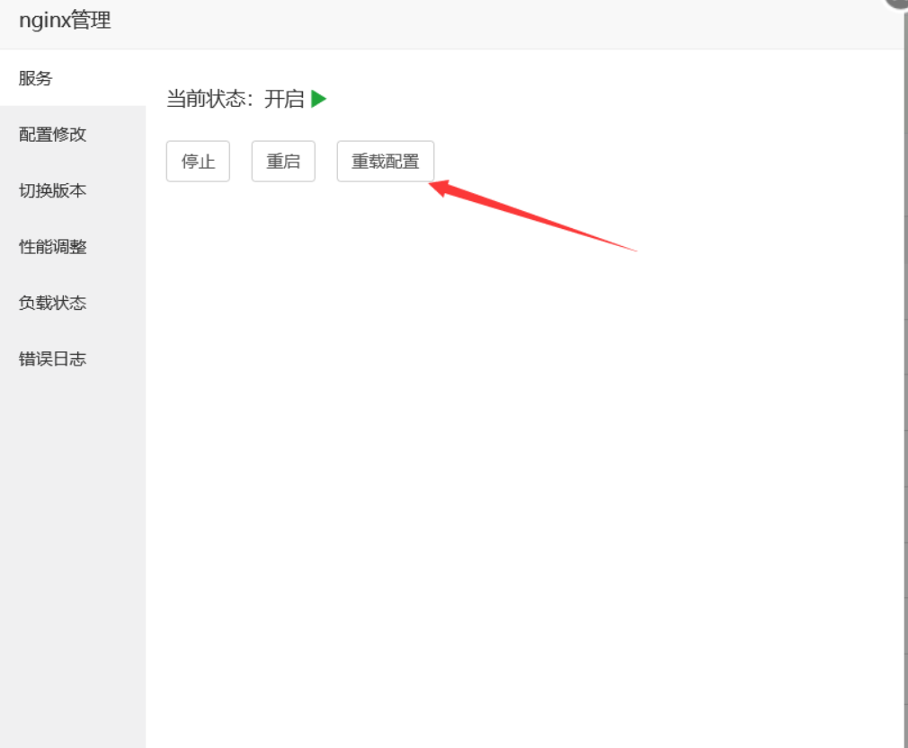 Nginx服务器接入百度云加速CDN后如何获取真实访客IP？插图1